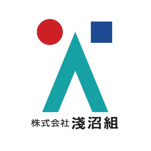 有限会社中英組｜滋賀県栗東市 総合建設業