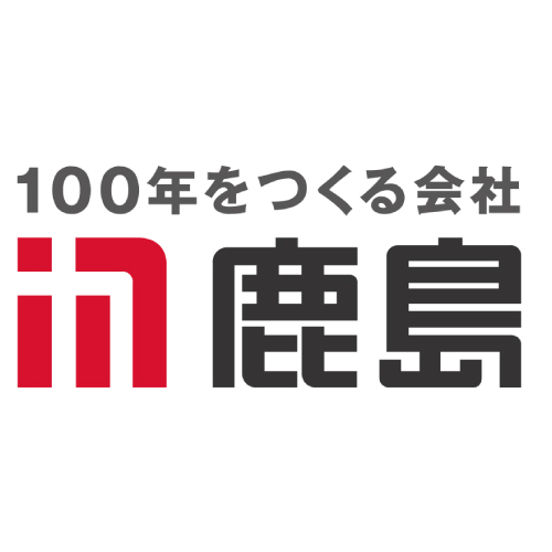 有限会社中英組｜滋賀県栗東市 総合建設業