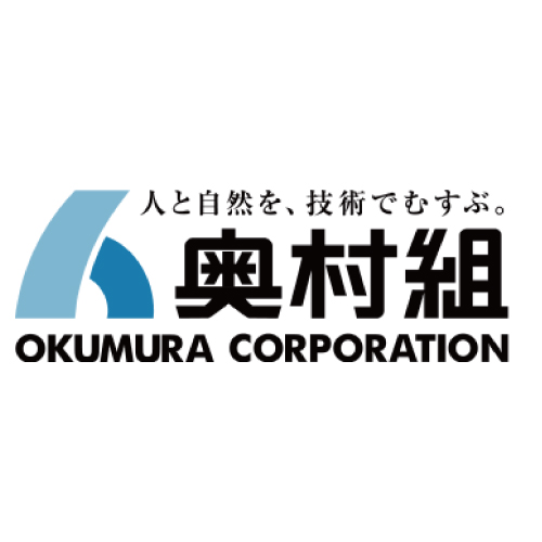 有限会社中英組｜滋賀県栗東市 総合建設業