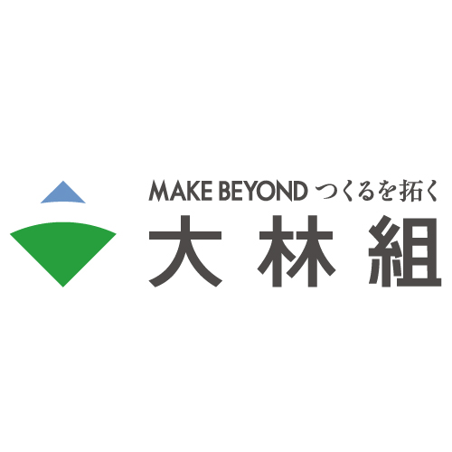 有限会社中英組｜滋賀県栗東市 総合建設業